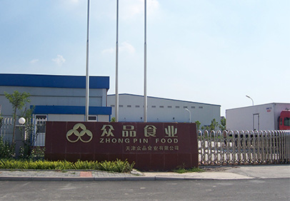 2011年天津眾品年產(chǎn)3.6萬噸肉制品加工項目制冷安裝工程